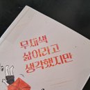 무채색 이미지