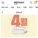 서스테이너블링크 이미지