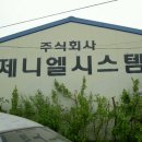 삼진물류 이미지