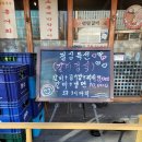 오손도손연탄화덕구이 이미지