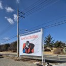 크로스핏 오송 이미지