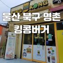 평창리비에르 앞 화장실 이미지