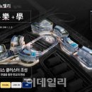 한다테크노(주) 이데일리