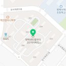 조해인공인중개사사무소 네이버블로그