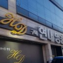 구미현대병원 이미지