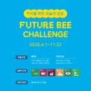 (주)더퍼스트랩 인벤