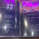 보배반점부산 이미지