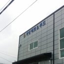 거성미트 이미지