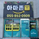그린(단지내)공인중개사사무소 이미지
