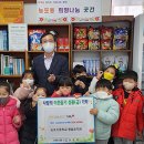 능포초등학교병설유치원 이미지