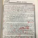이루미독서국어학원