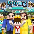 (주)샌드박스네트워크 이미지
