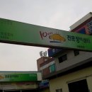 유성자동차공업사 이미지
