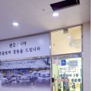 공차 부산명지점 이미지