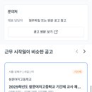 광신고등학교 이미지