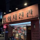 둔산동 사진관 추천, 명화사진관 재방문 프로필 사진 후기