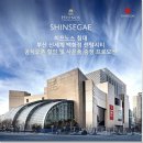 타임신세계센텀시티 이미지