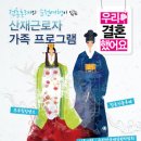 근로복지공단 창원산재병원