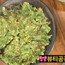 기덕이네보리밥손칼국수