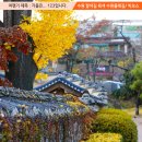 (주)여행온