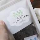 삼남매샤인머스캣