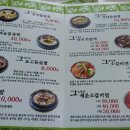 그남자의 돌솥밥
