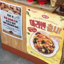 촉석로 | [탕화쿵푸마라탕 진주점] 진주 대안동 마라탕 맛집 후기｜0.5단계/1단계