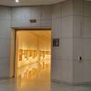 문화예술회관 제2전시실 이미지