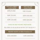 킥&복싱다이어트 네이버블로그