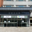 상관리조트&스파 이미지