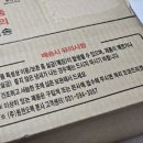 참참식품 이미지