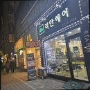 리안헤어 이미지