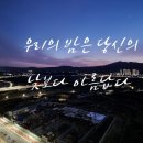 대전복용초등학교