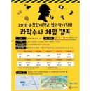 순천향대학교 대학원 이미지