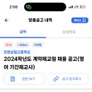 인천상정고등학교 이미지