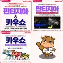 횡성한우축산 이미지