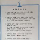 도봉종합골프연습장 이미지