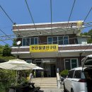 초평로2 | 진천 초평붕어마을 맛집 연탄불생선구이 내돈내산