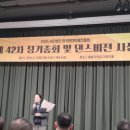 댄스비젼 이미지