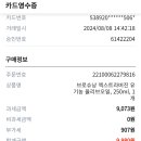 프랑스올리브 이미지