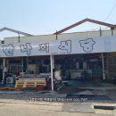 당진난지도국민여가캠핑장 이미지