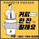 금정건설 이미지