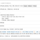 더블유디앤씨 네이버블로그