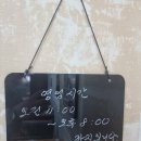 조암북로 | 조암순메밀막국수 수육 메밀비빔막국수 내돈내산 후기