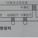 2023년 화성 향사 이미지