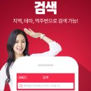수로모텔