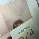 저장해놓고안올린추석연휴일기