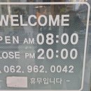 버스정류장(송정공원역) 이미지