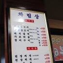 정우배농장 네이버블로그