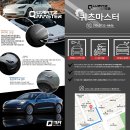 [아반떼 새차처럼 만들기] 일산 광택 잘하는곳 아반떼 광택 후기 쿼츠마스터